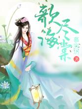 2024澳门天天开彩大全fanzhanqun